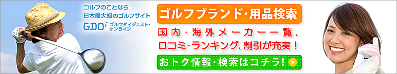 Stuhpiugolf-shop.gdoSt\.bizvECO[J[ꗗAR~ELOA[IgNE̓R`I