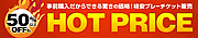 iv[`PbgEHOT PRICE