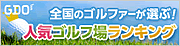 lCStꃉLO